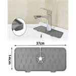 Silicone Sink Faucet Pad